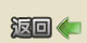 公告