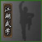 更新