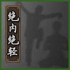 更新