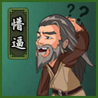 新手