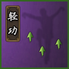 预告