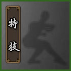 更新