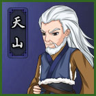 更新