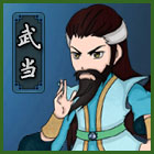 更新