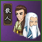 预告