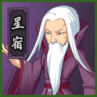 更新