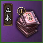预告