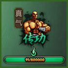 新手